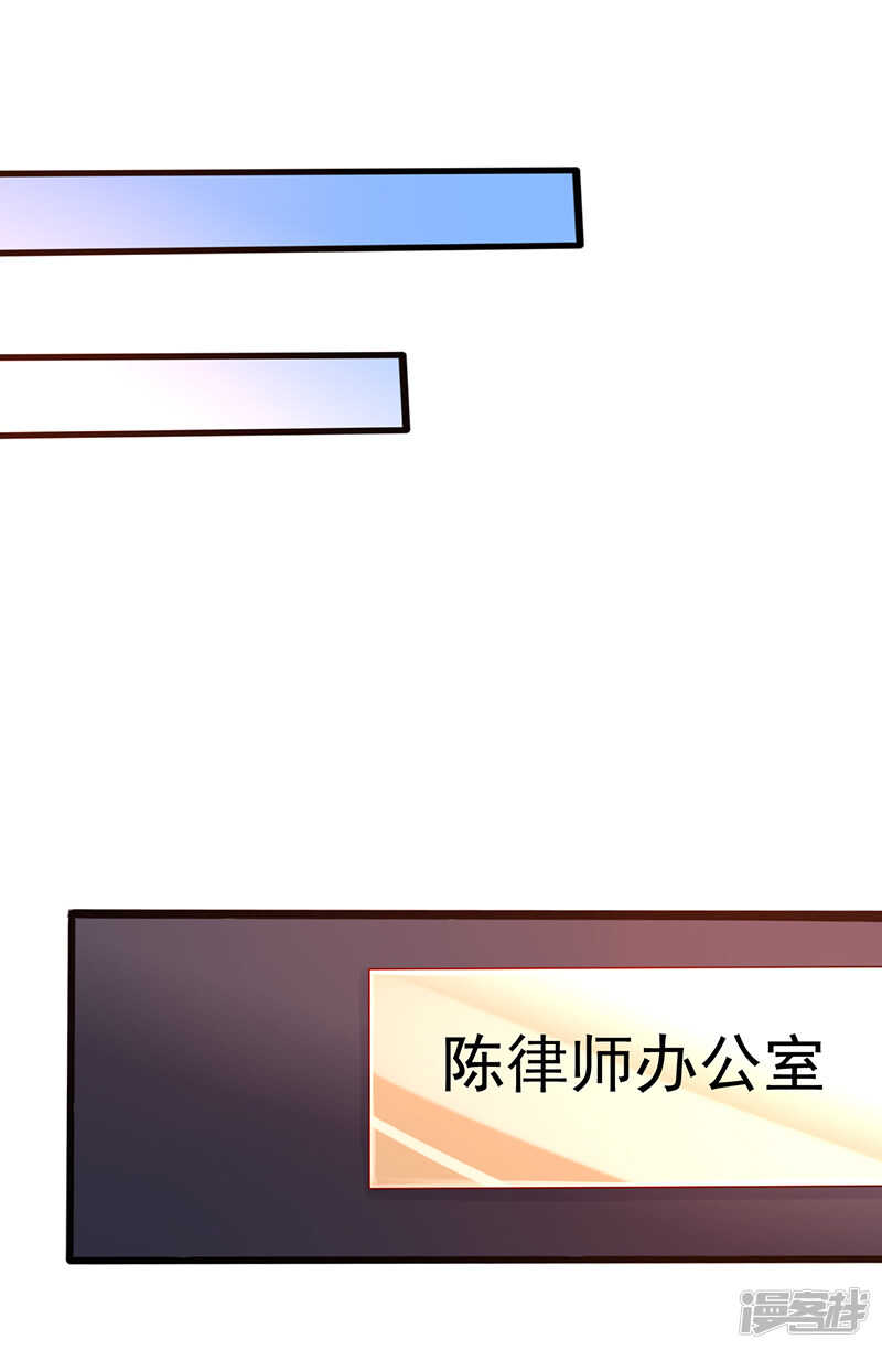 第38话 爱是什么-第39话