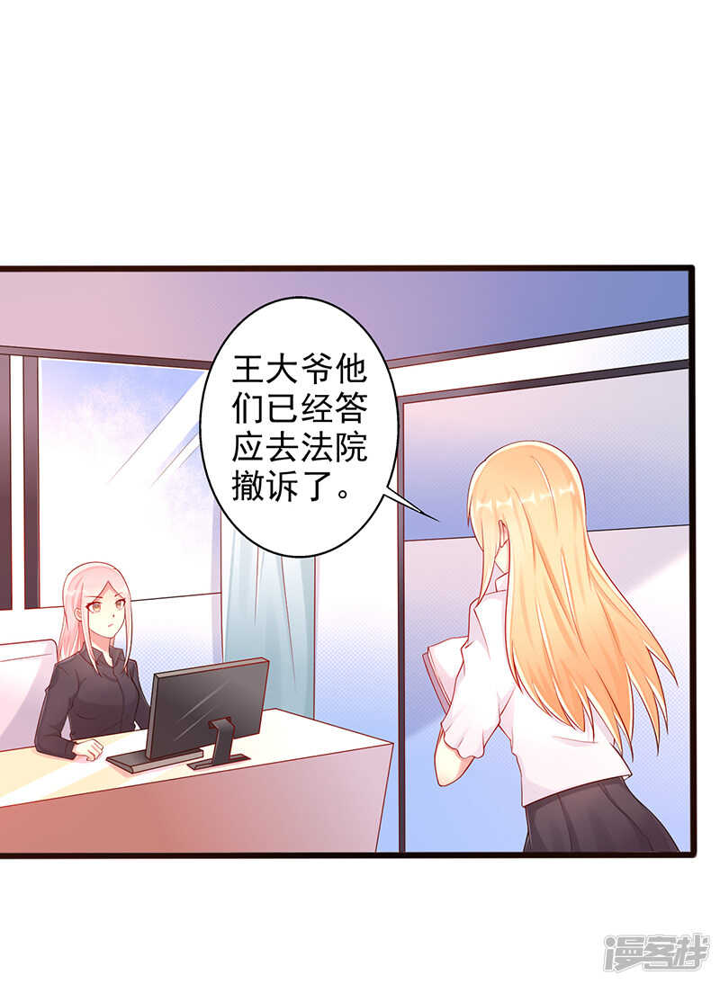 第38话 爱是什么-第39话