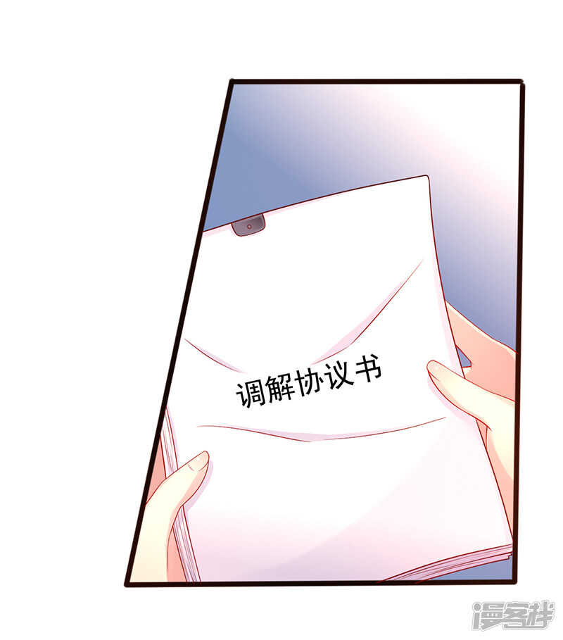 第38话 爱是什么-第39话