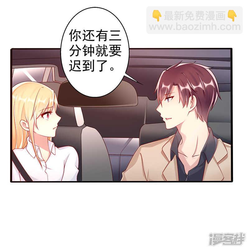 第38话 爱是什么-第39话