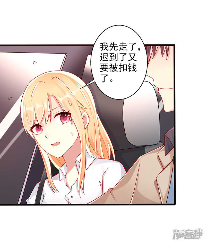 第38话 爱是什么-第39话