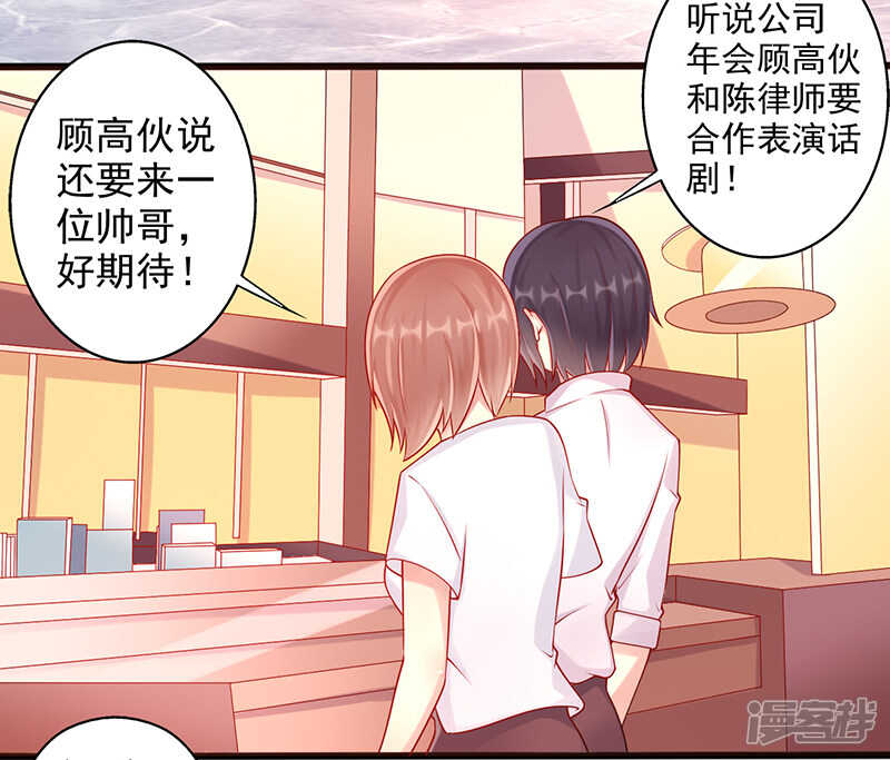 第38话 爱是什么-第39话