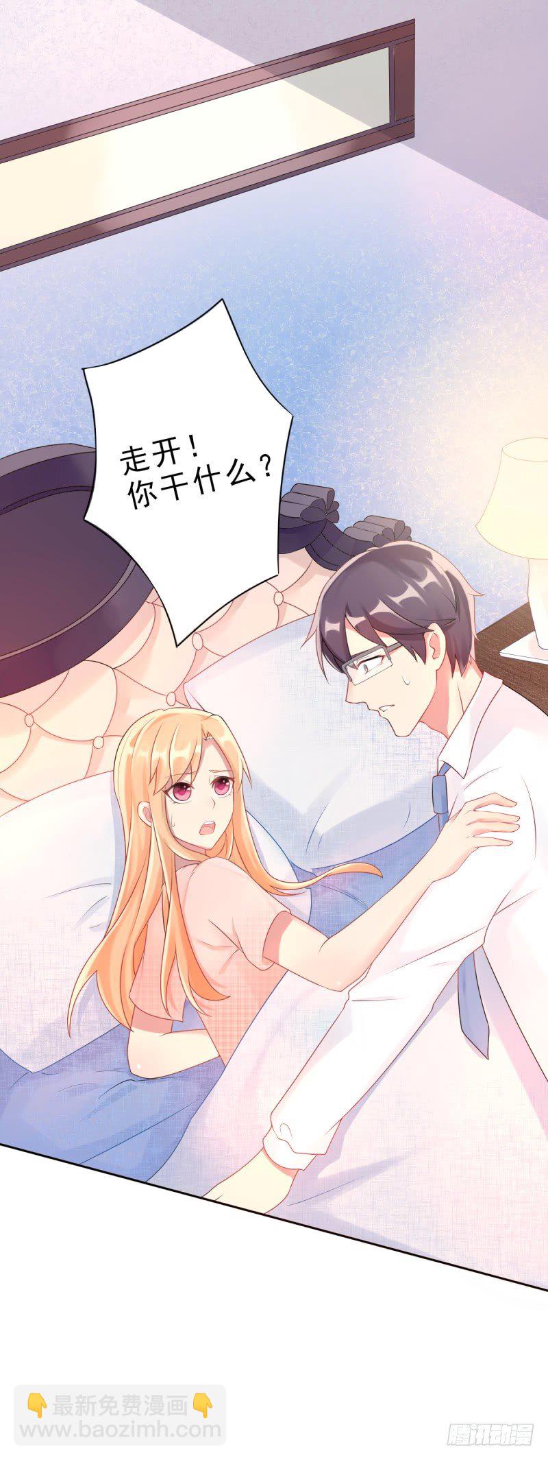 第四话 把爱分我一点-第5话