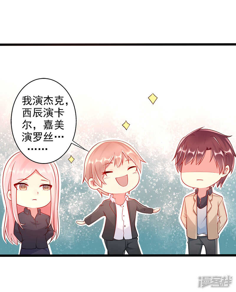 第40话 遗嘱-第41话