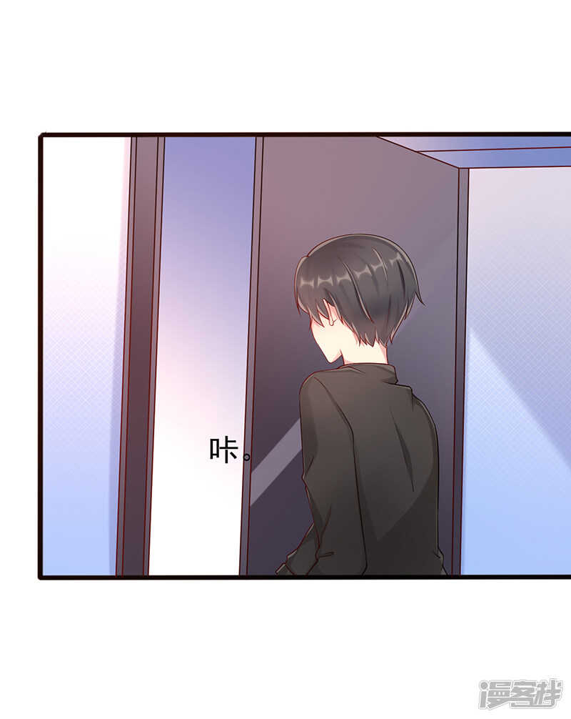 第40话 遗嘱-第41话