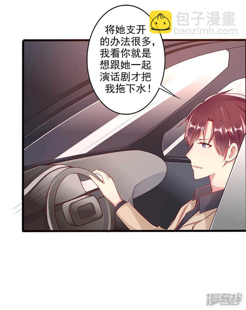 第40话 遗嘱-第41话