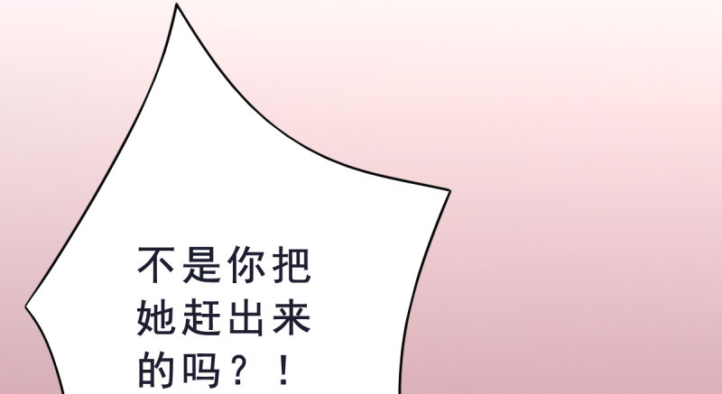 第六话 反省(1/3)-第7话