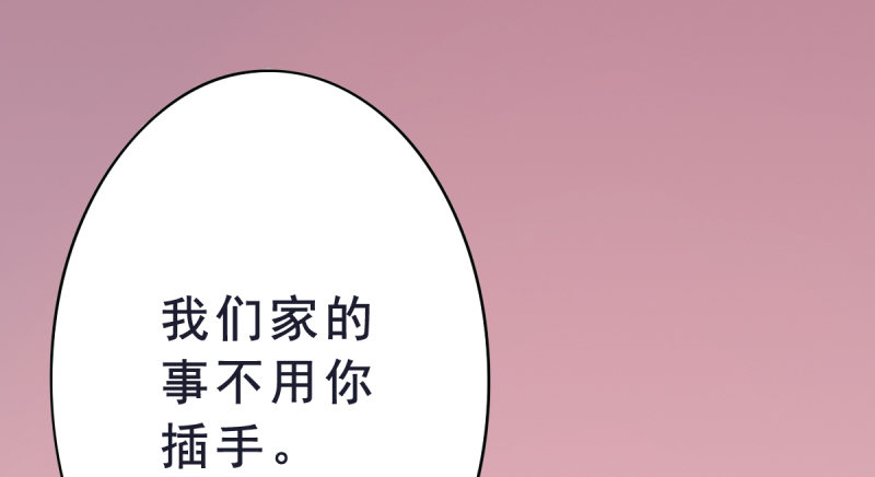 第六话 反省(1/3)-第7话
