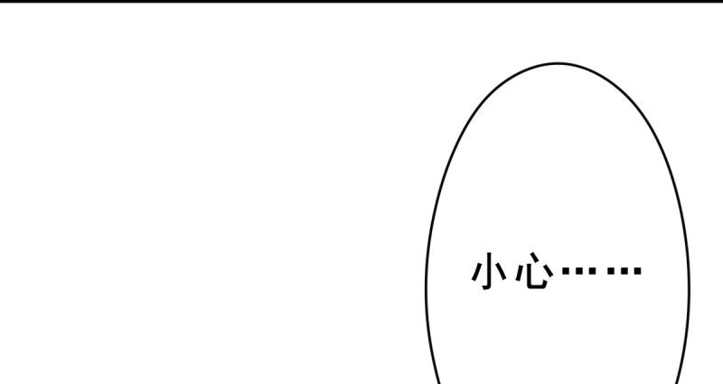 第六话 反省(1/3)-第7话