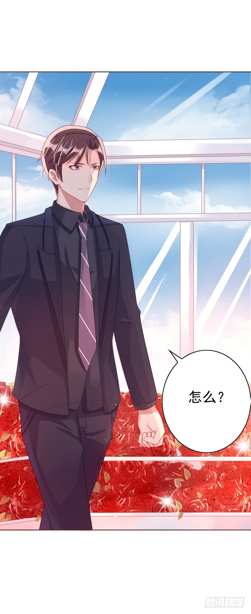 第八话 女佣-第9话