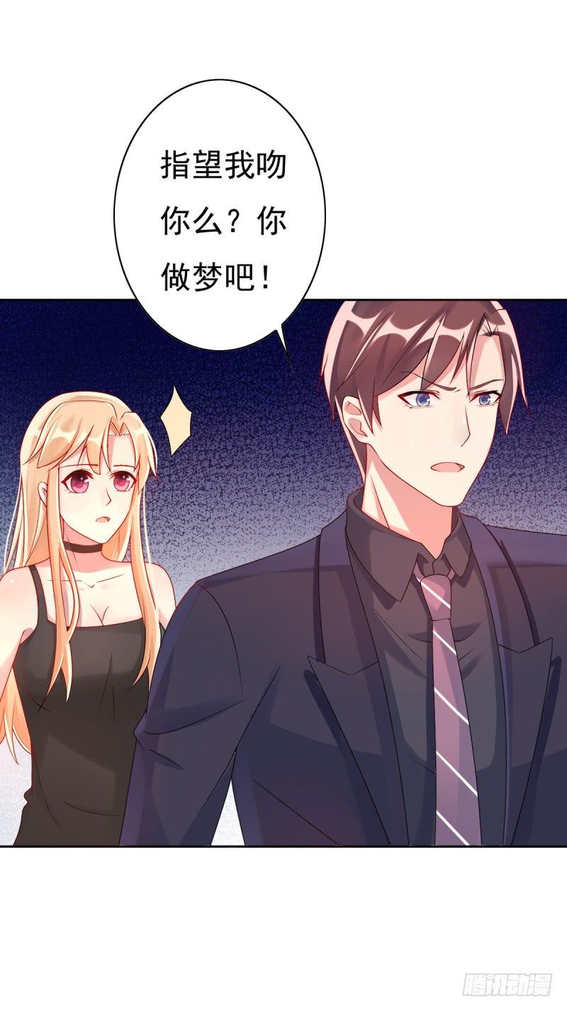 第八话 女佣-第9话