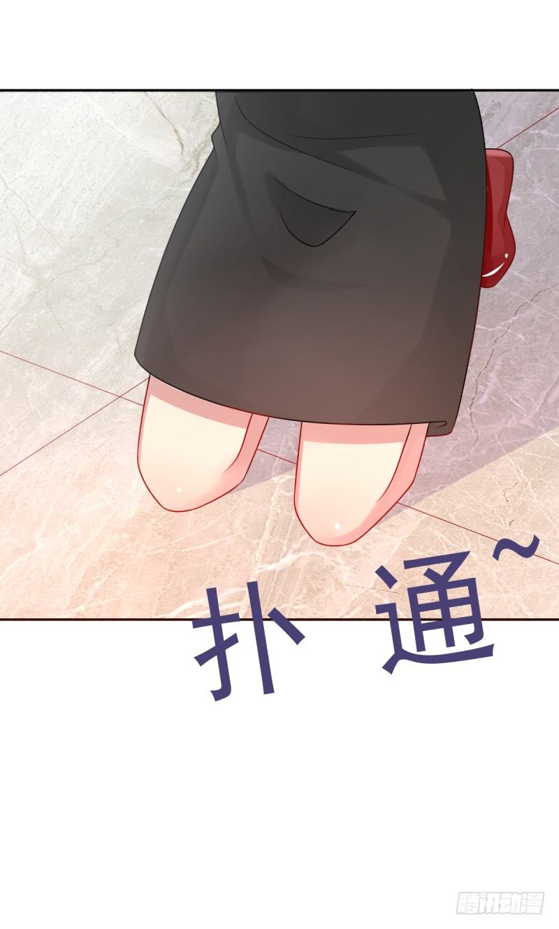 第八话 女佣-第9话