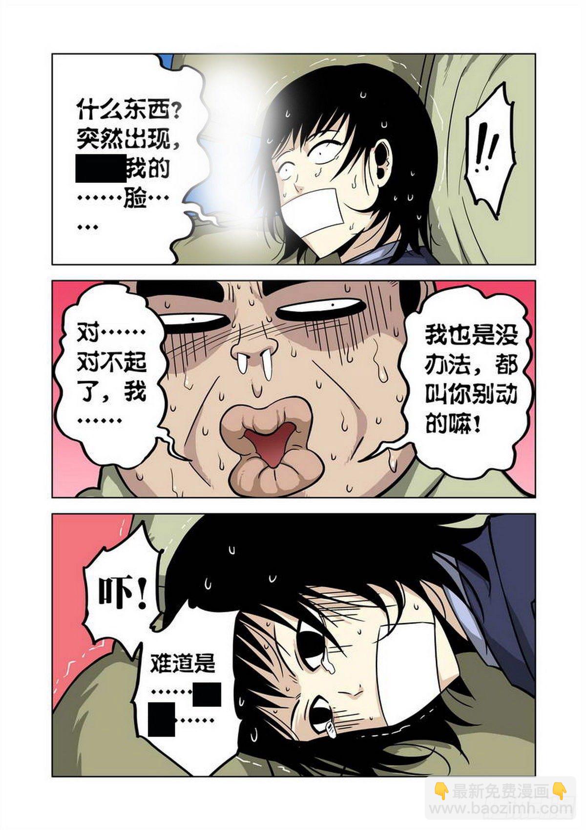 第10话-第11话