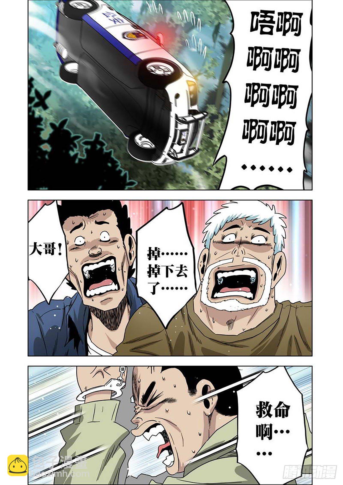 第10话-第11话
