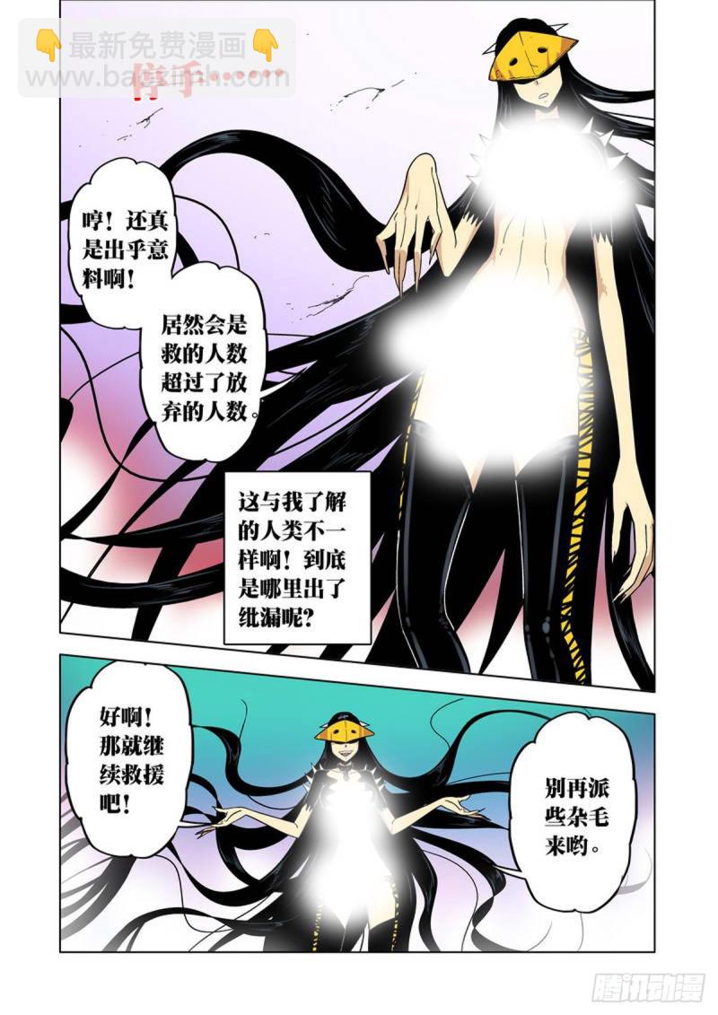 第100话-第101话