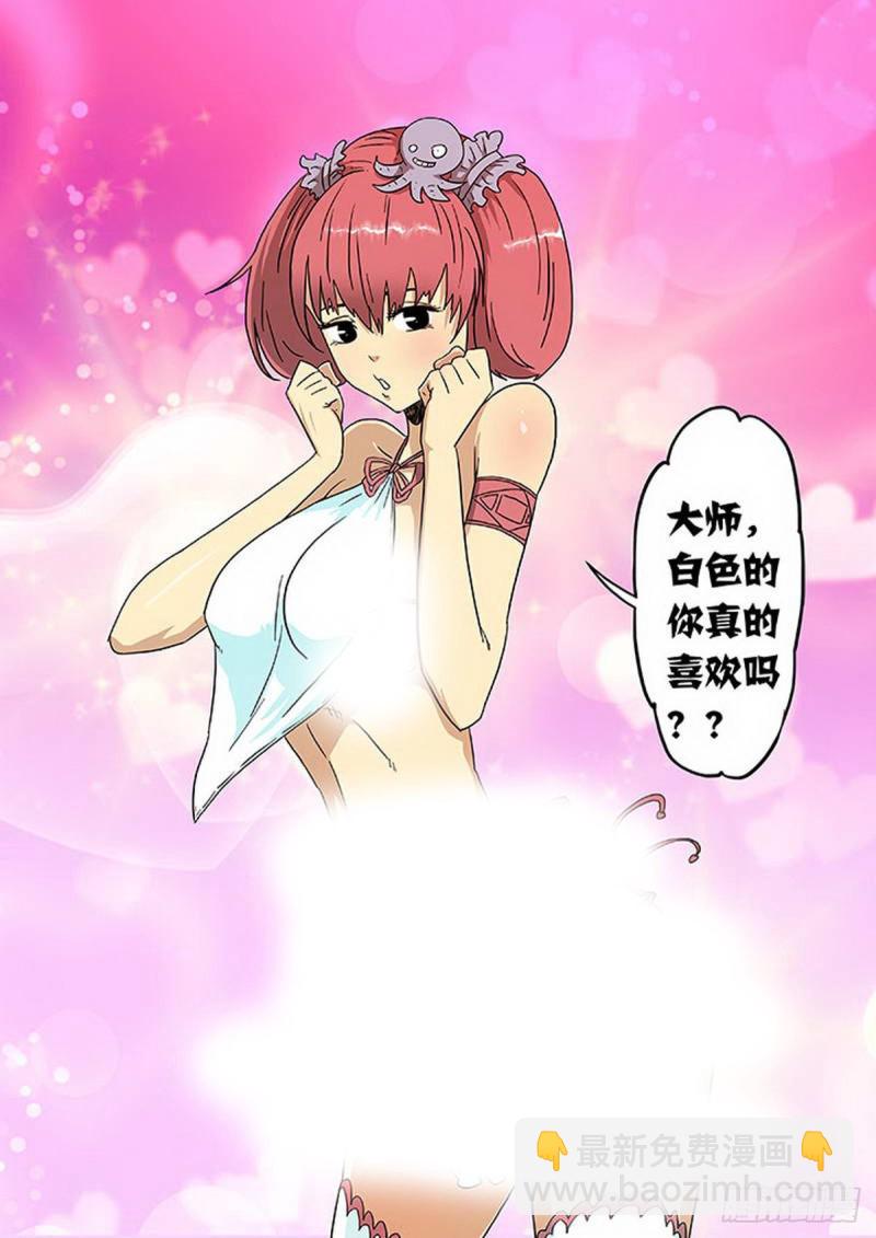 第102话-第103话