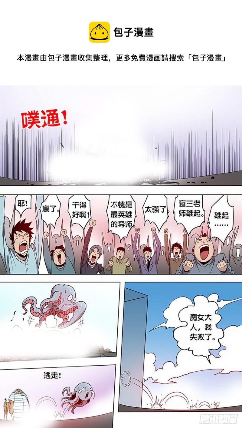 第104话-第105话