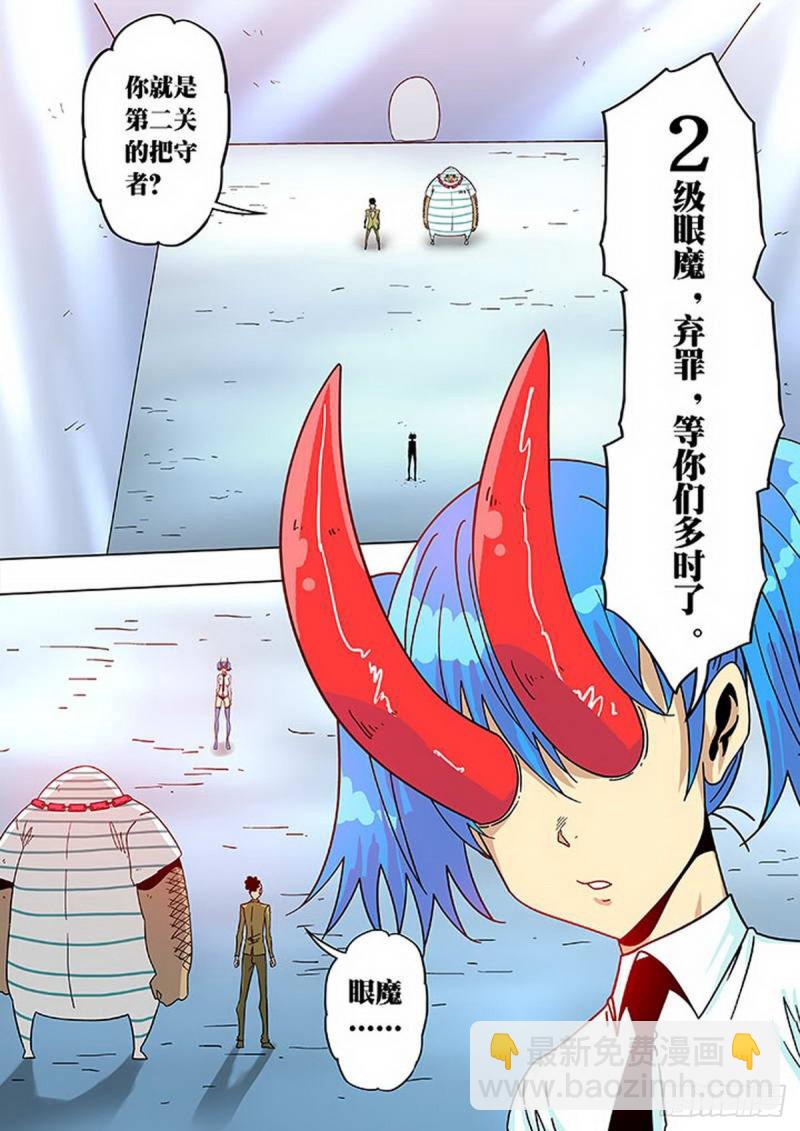 第104话-第105话