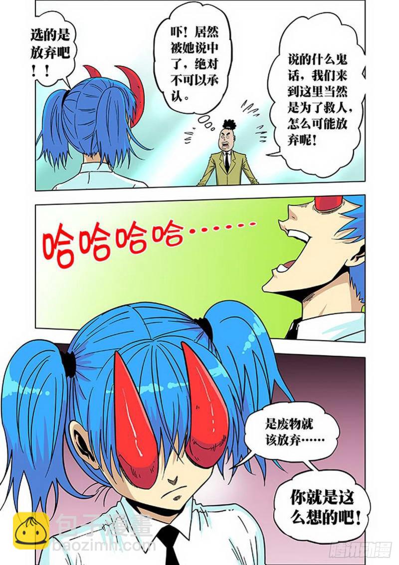 第104话-第105话