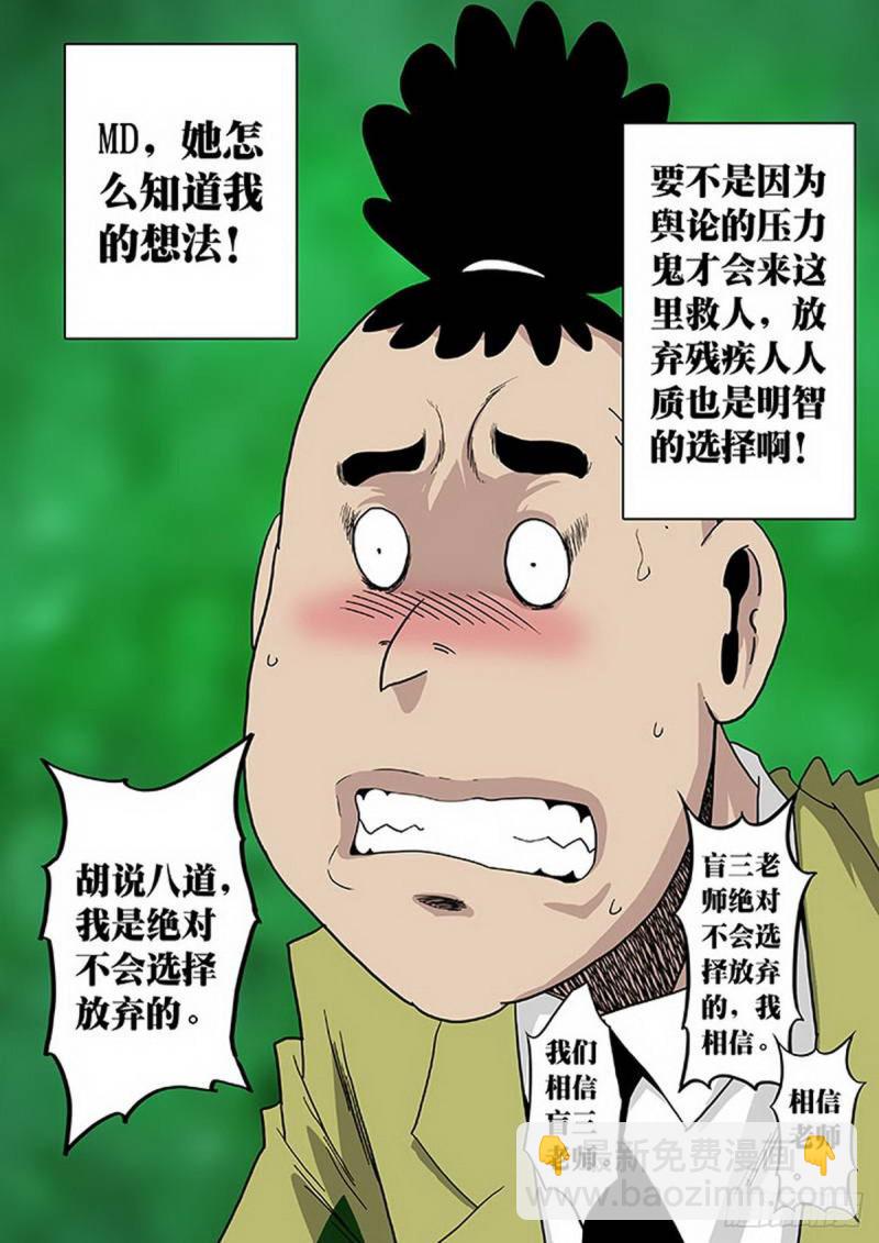 第104话-第105话