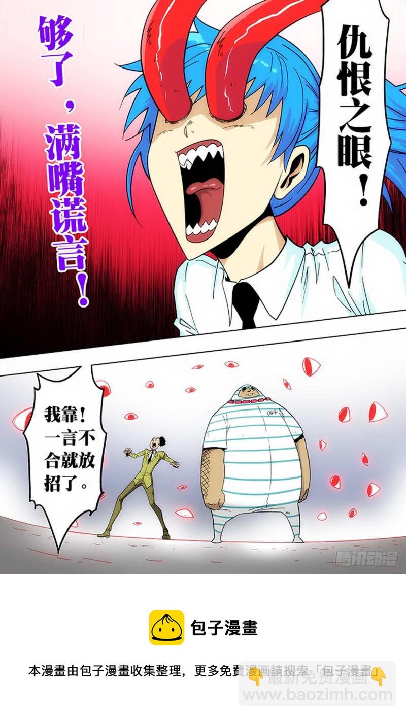 第104话-第105话