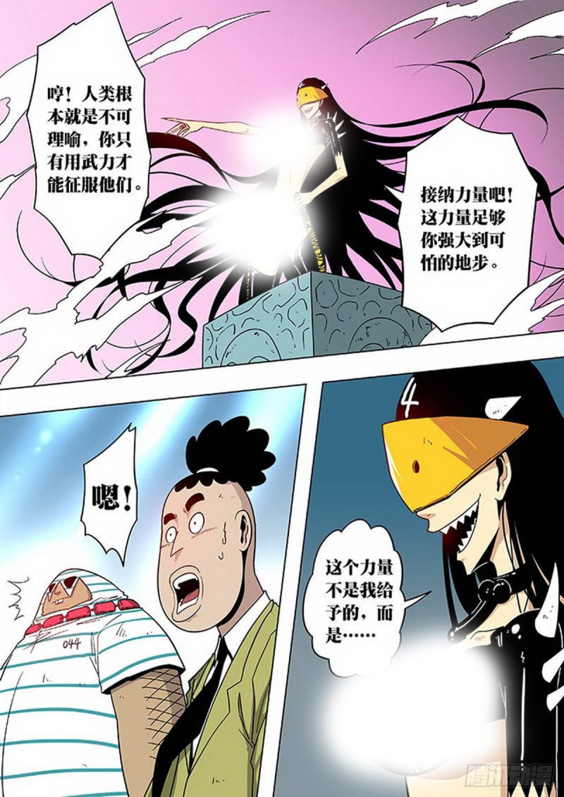 第106话-第107话