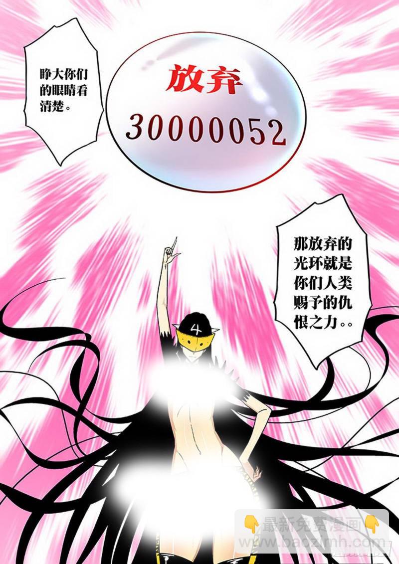 第106话-第107话