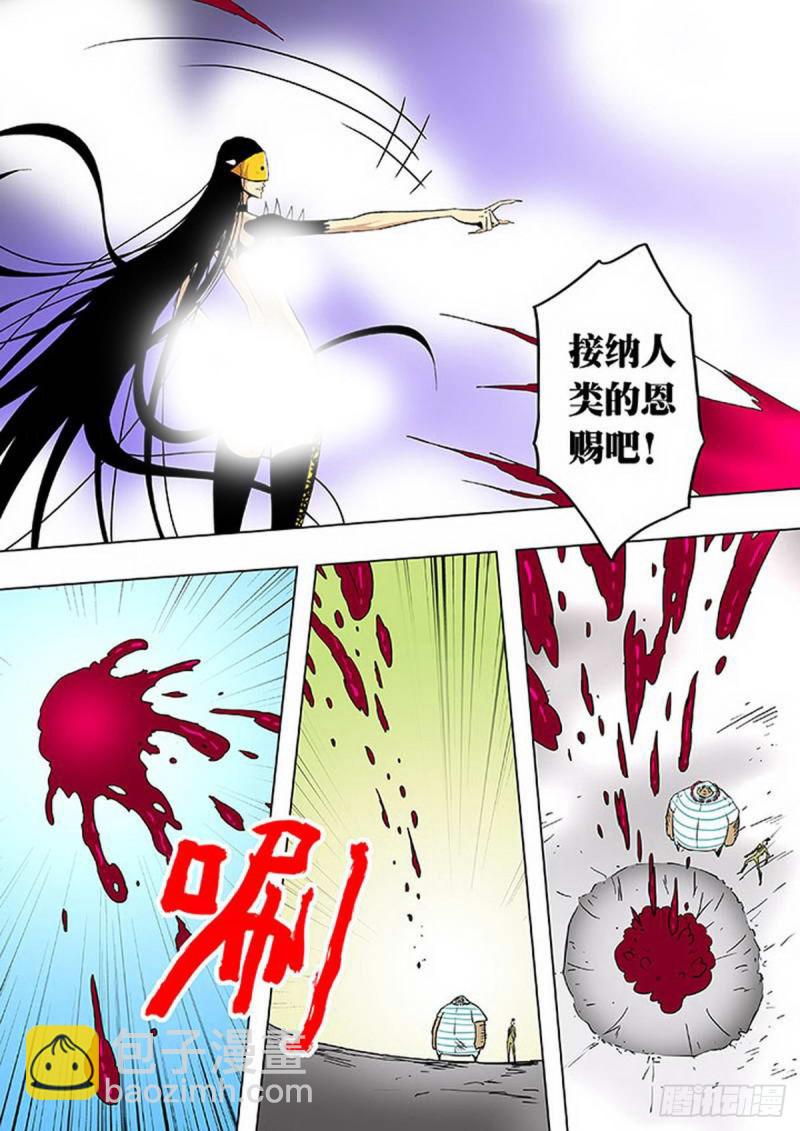 第106话-第107话