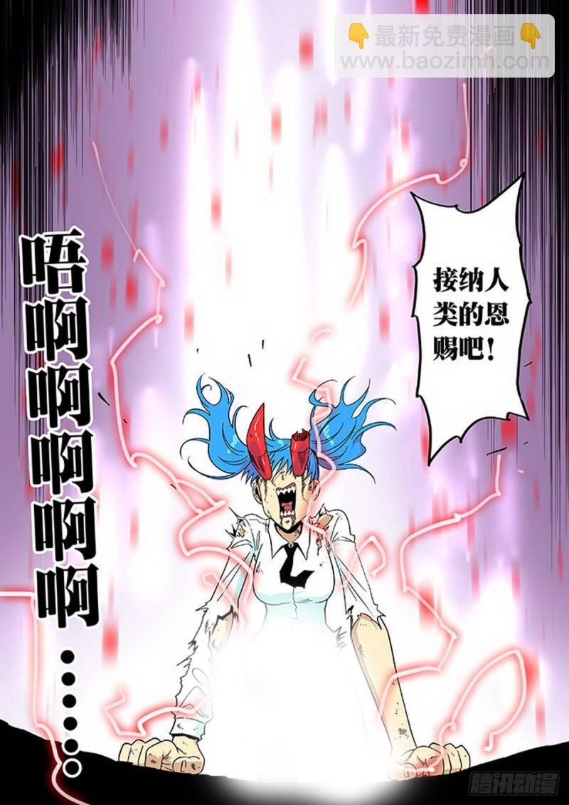 第106话-第107话