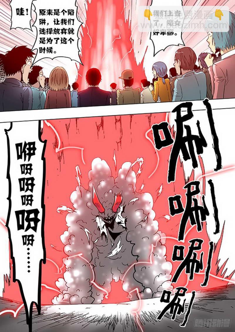第106话-第107话