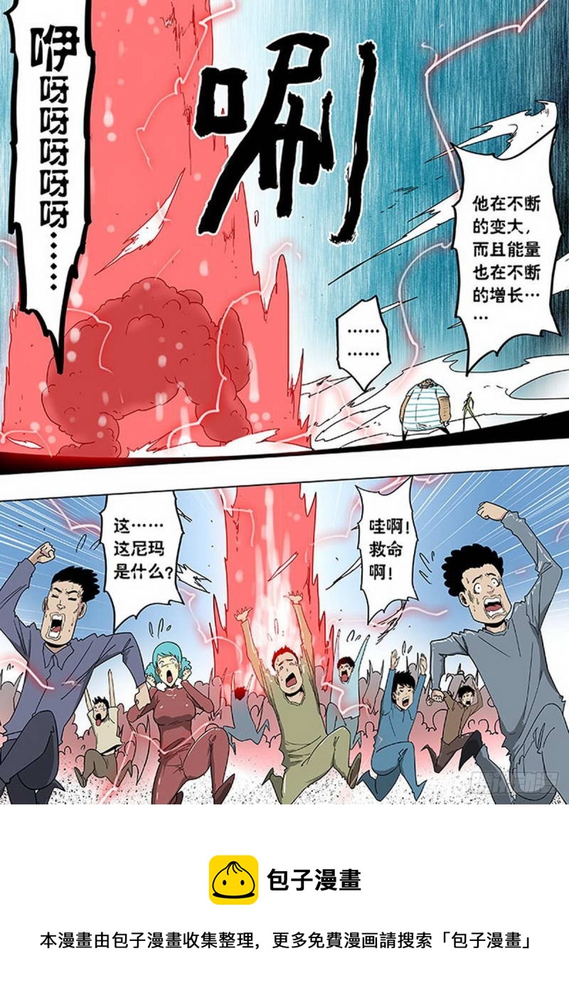 第106话-第107话