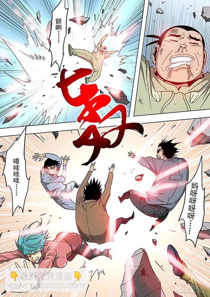 第108话-第109话