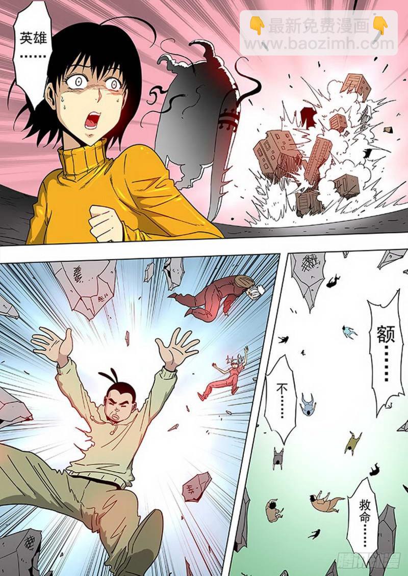第108话-第109话