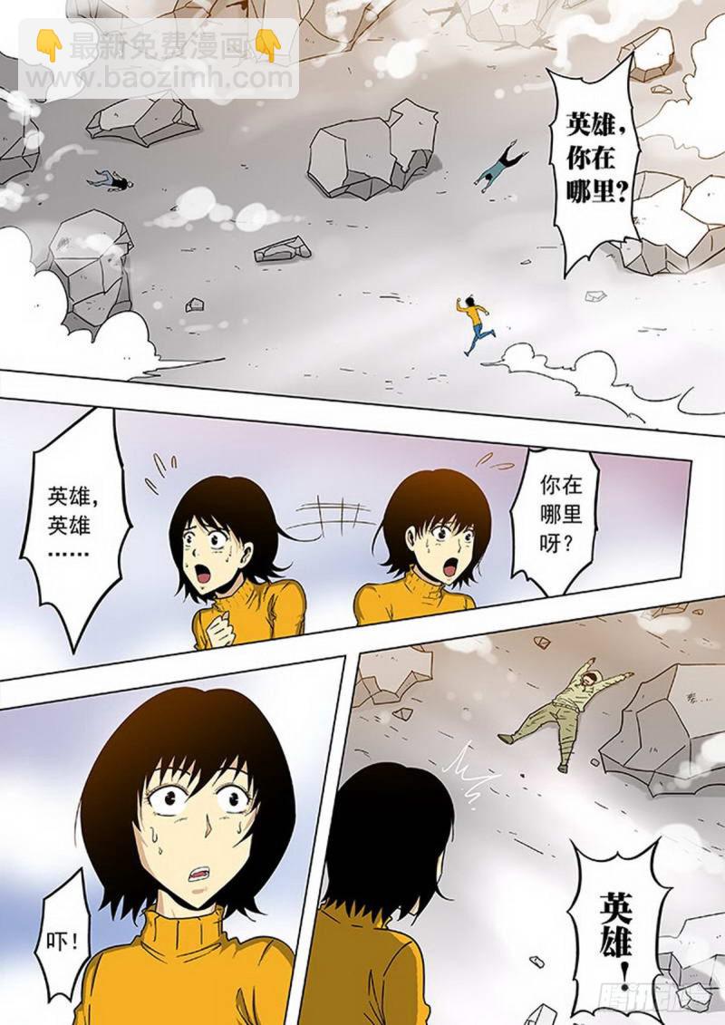 第108话-第109话