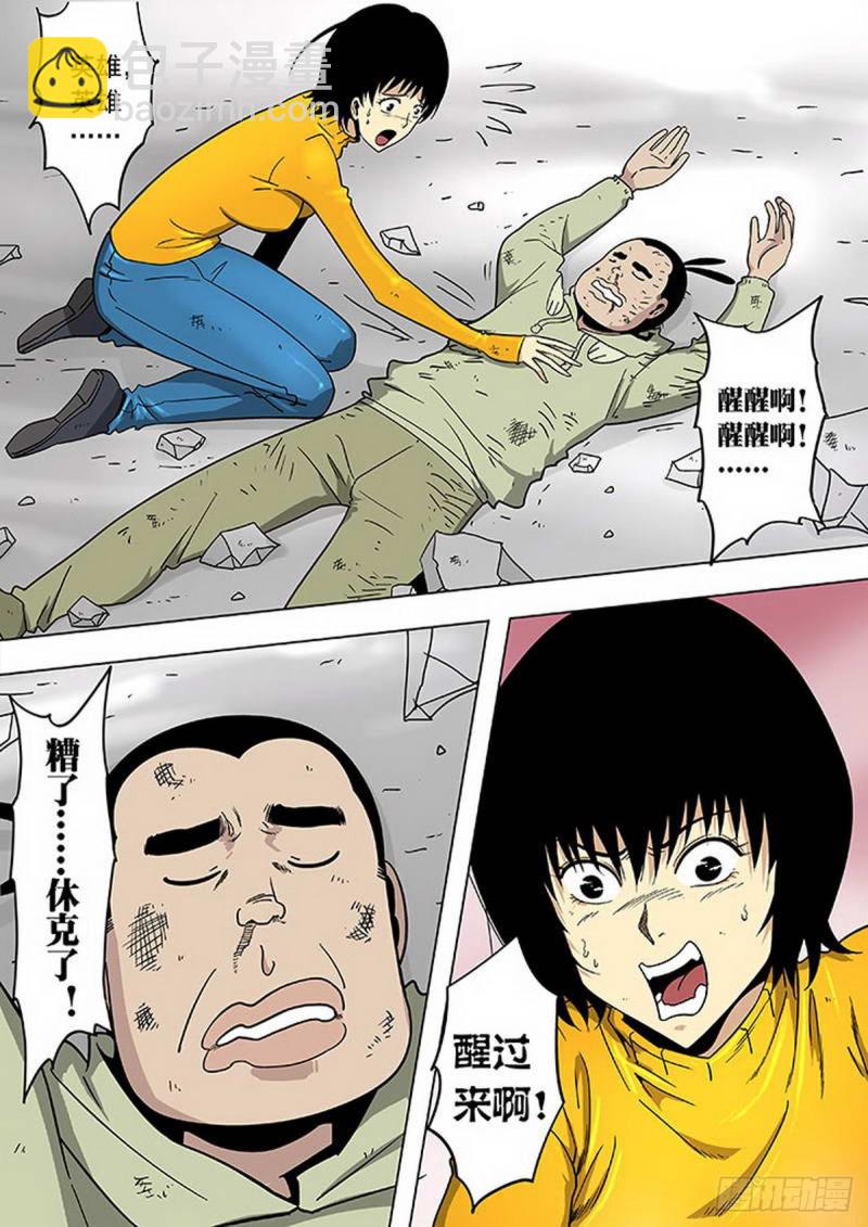 第108话-第109话