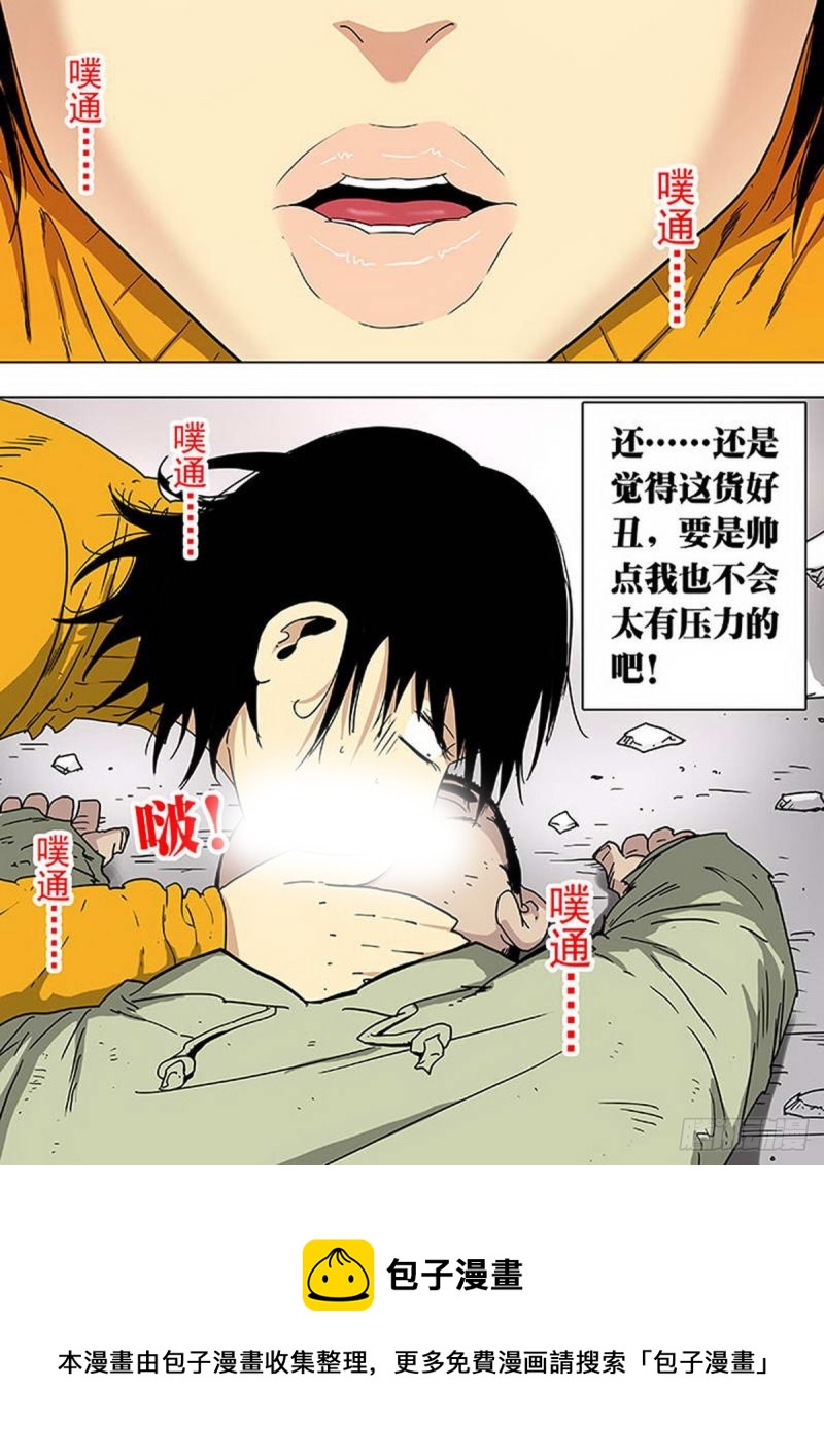 第108话-第109话