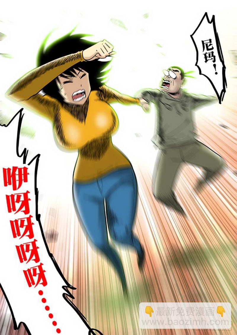 第110话-第111话