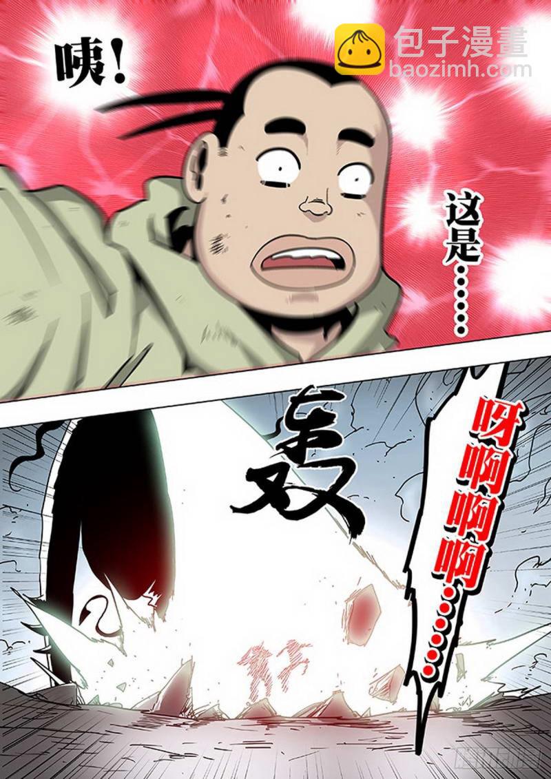第110话-第111话