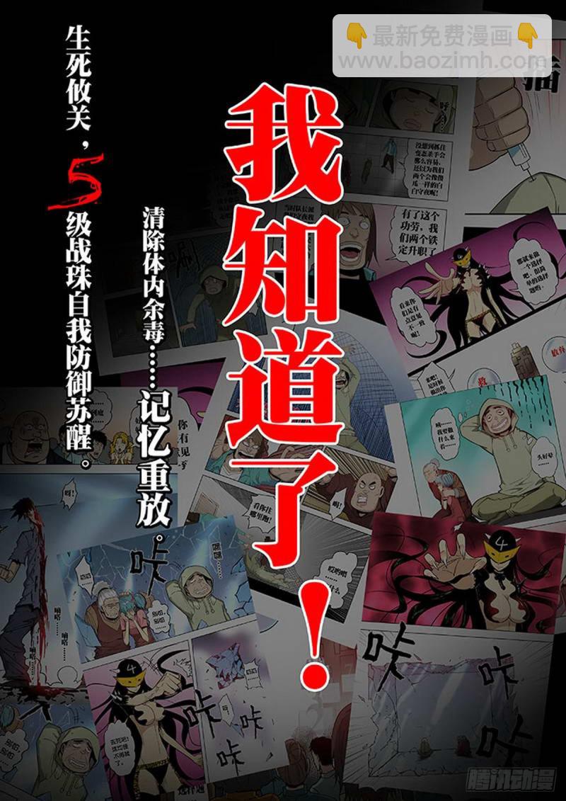 第110话-第111话