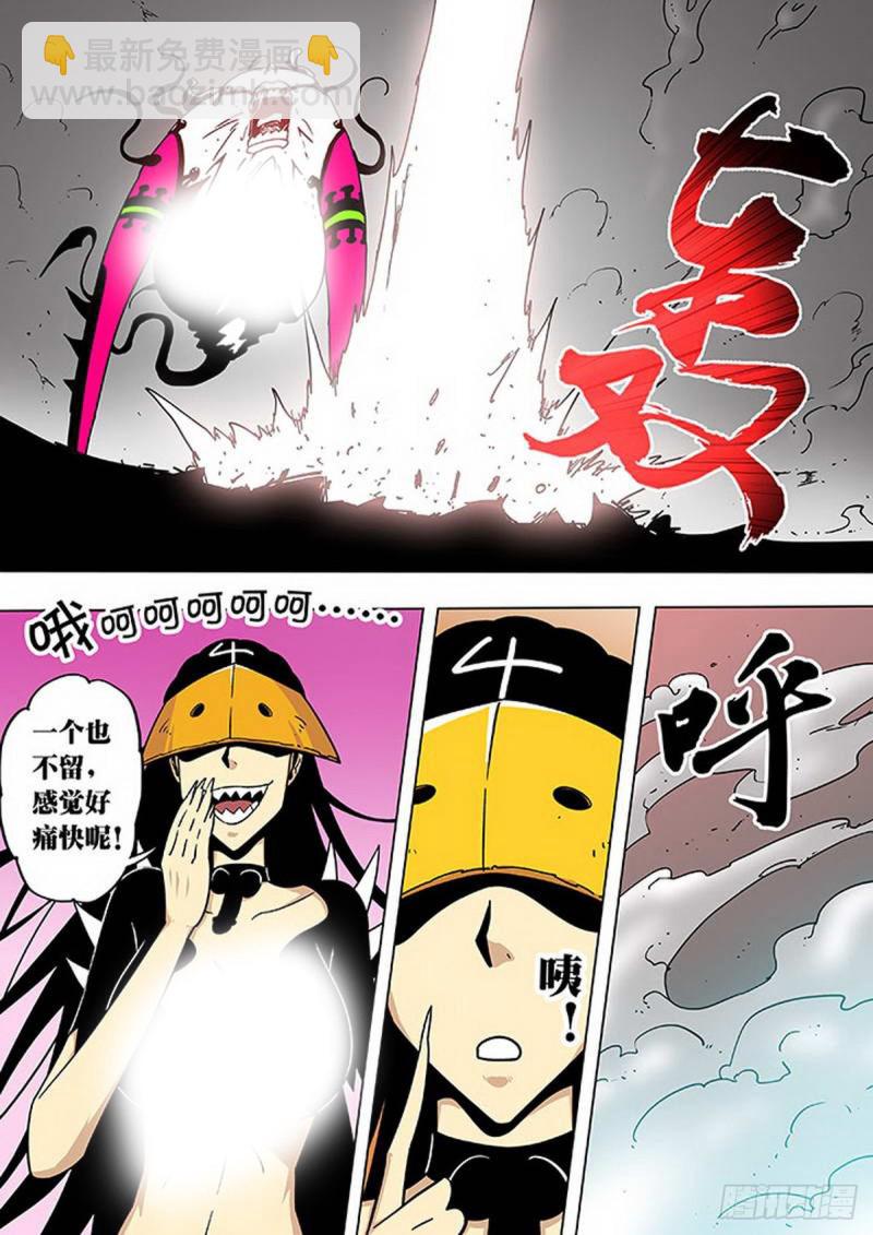 第110话-第111话