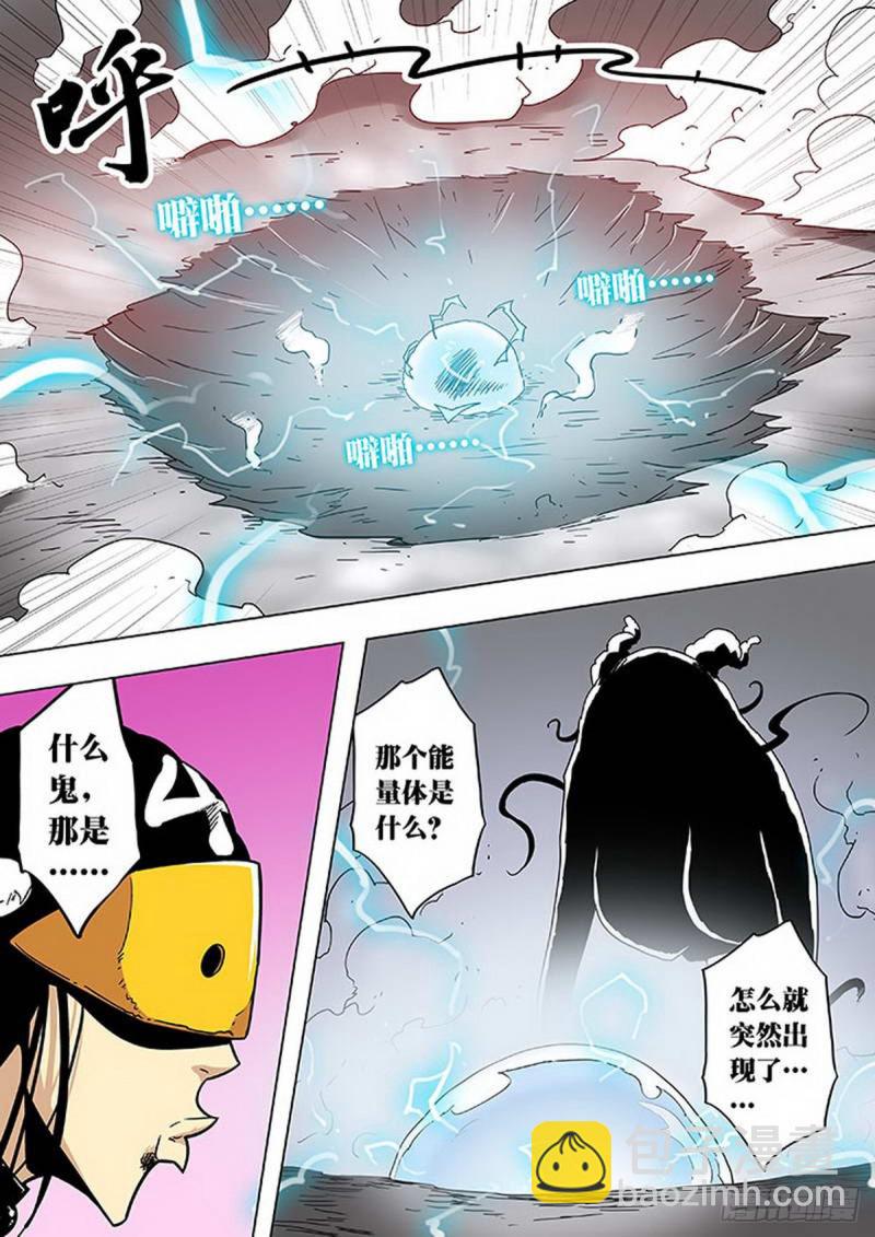 第110话-第111话