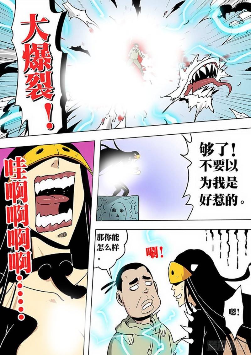 第112话-第113话