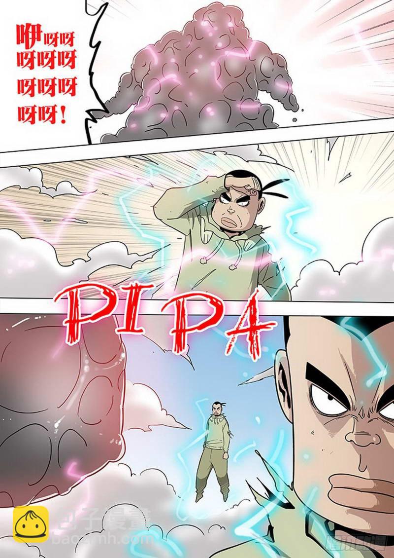 第112话-第113话