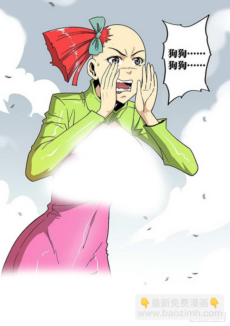 第114话-第115话