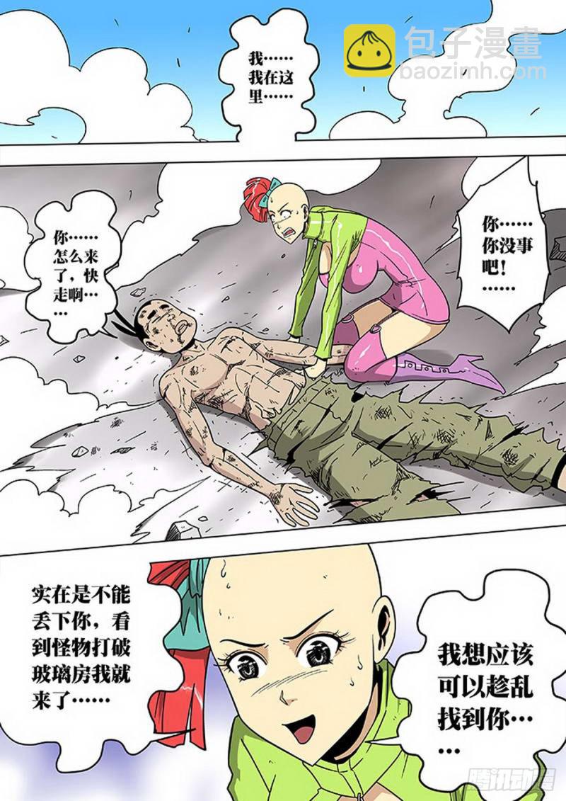 第114话-第115话