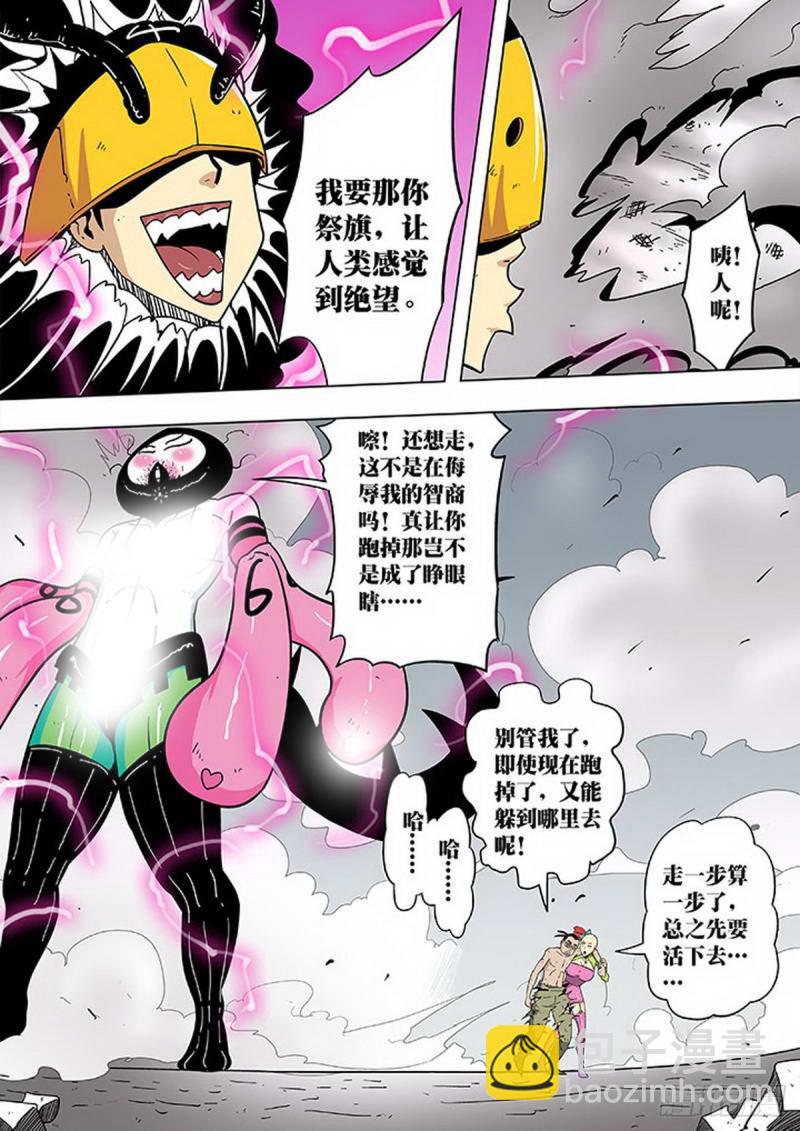 第114话-第115话
