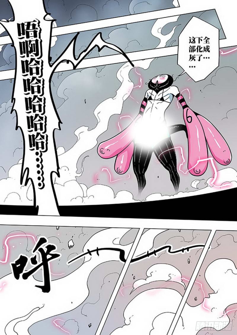 第116话-第117话