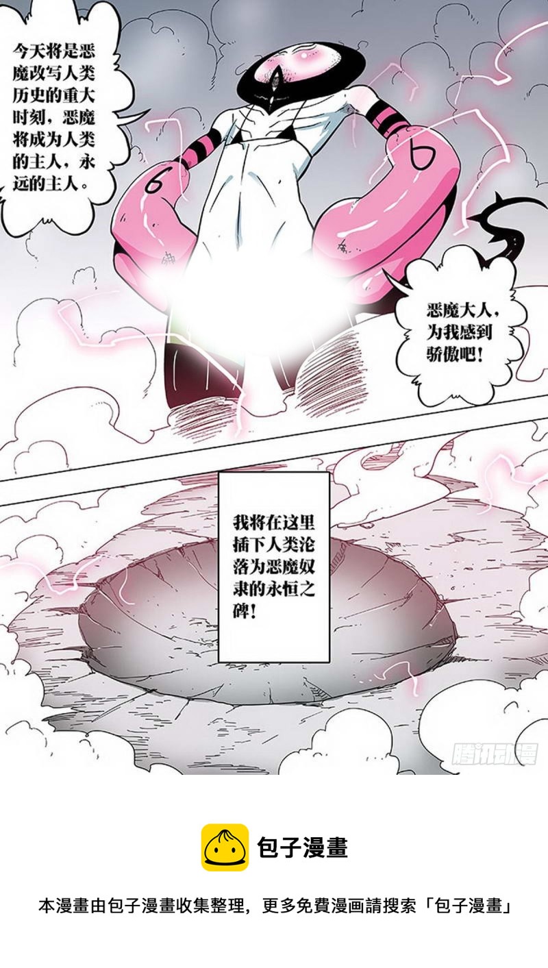 第116话-第117话