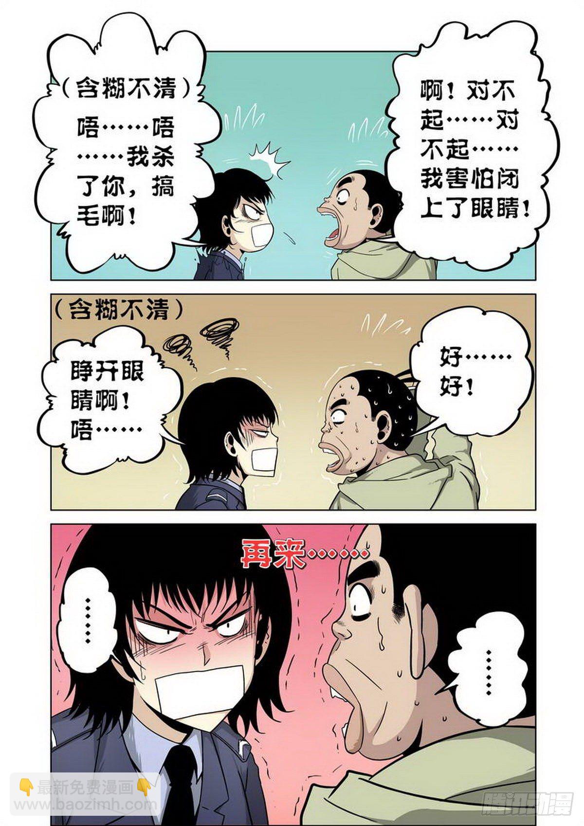 第12话-第13话