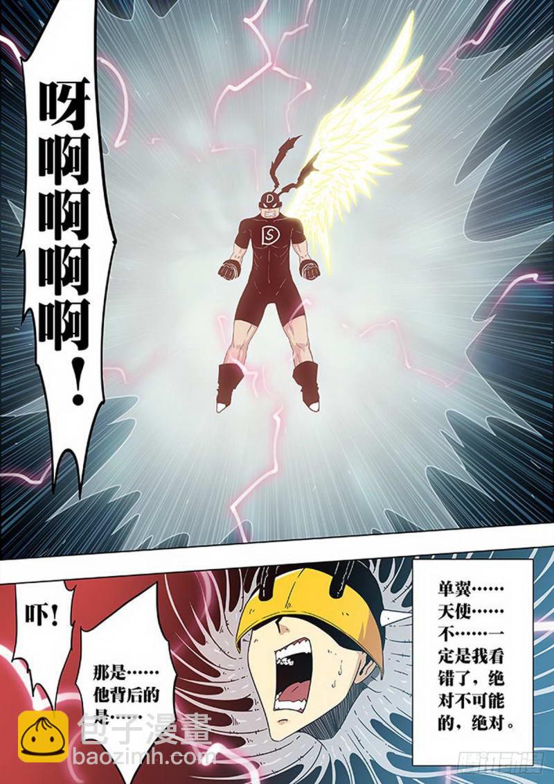 第120话-第121话